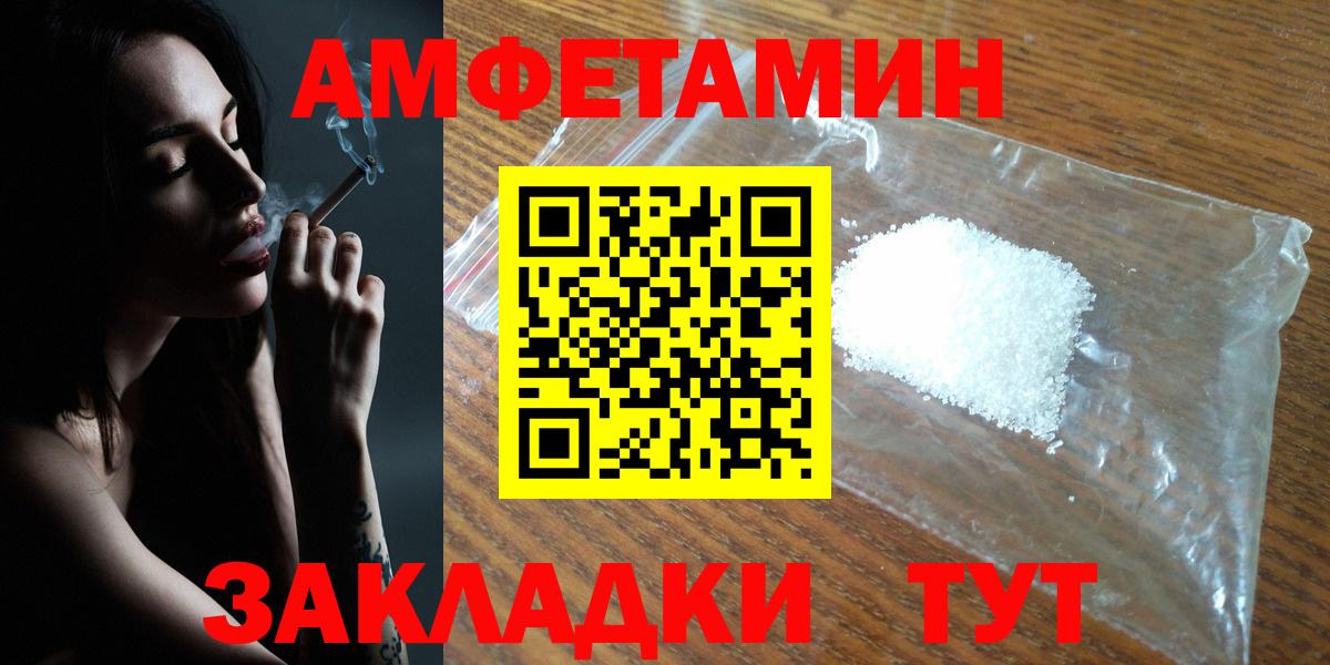 АМФ Розовый Ханты-Мансийск