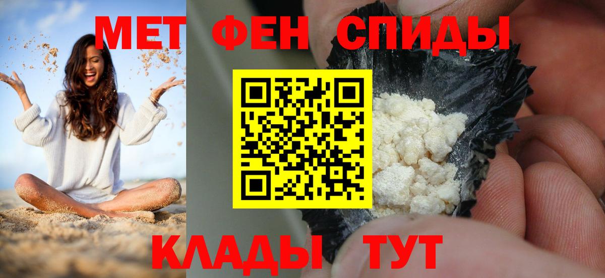 АМФЕТАМИН  Amphetamine 97%  Вход с VPN  Ханты-Мансийск 