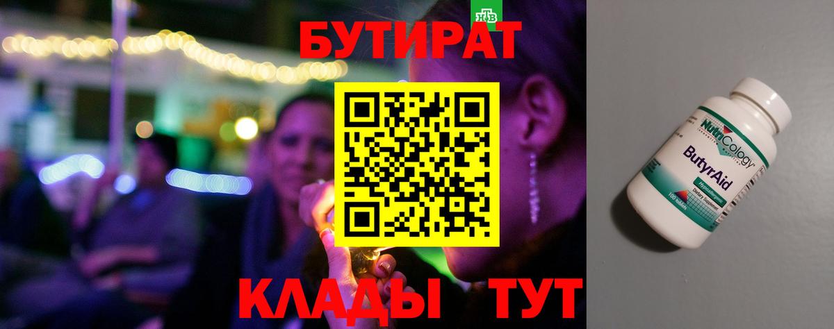 Вейп ТГК  Конопля  Ханты-Мансийск  ГАШИШ  КЕТАМИН  Меф МЯУ МЯУ кристаллы  COCAIN  Вход с VPN 