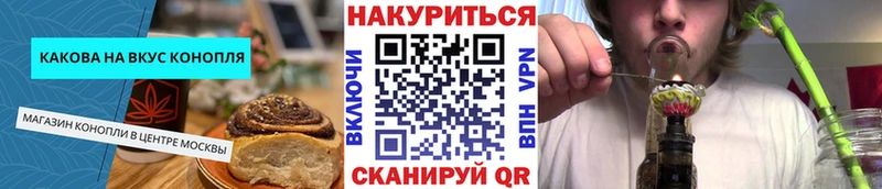 маркетплейс состав  Ханты-Мансийск  Cannafood марихуана 