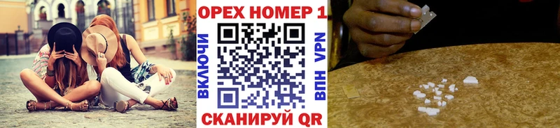 купить  цена  Ханты-Мансийск  ОМГ ОМГ маркетплейс  Cocaine FishScale 