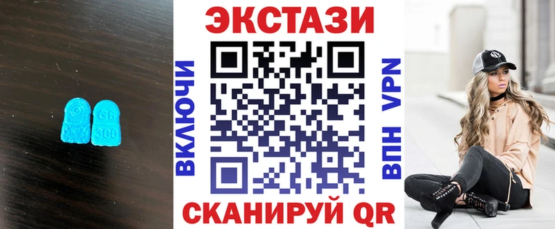 ЭКСТАЗИ диски  Ханты-Мансийск 