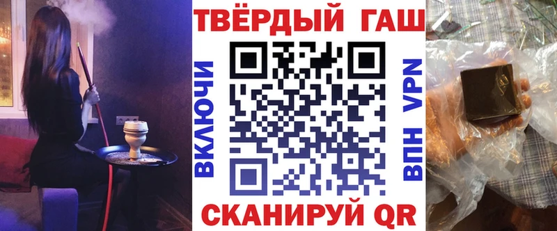 ГАШИШ 40% ТГК сколько стоит Ханты-Мансийск