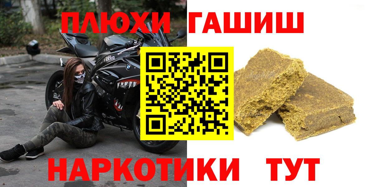 ГАШ Изолятор Ханты-Мансийск