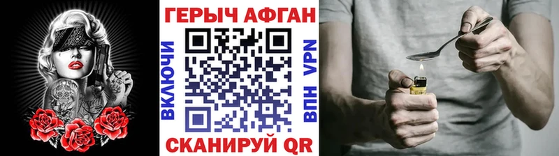 Героин белый  даркнет сайт  Ханты-Мансийск 