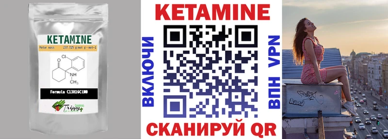 Кетамин VHQ  блэк спрут ССЫЛКА  Ханты-Мансийск  цена наркотик 