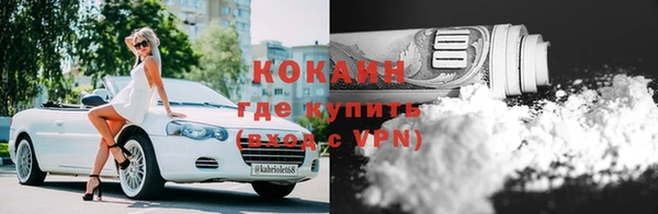 эйфоретик Абдулино