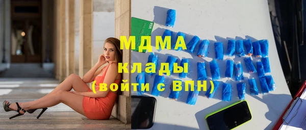 эйфоретик Абдулино
