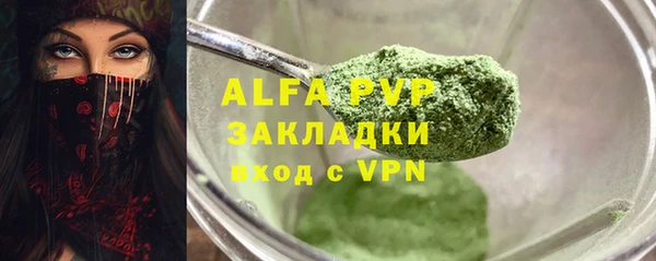 прущие крисы Абаза