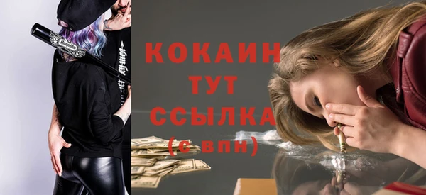 эйфоретик Абдулино