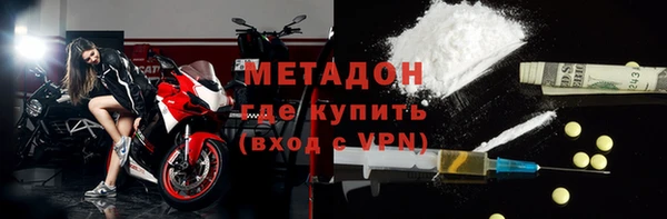 эйфоретик Абдулино