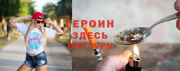 эйфоретик Абдулино