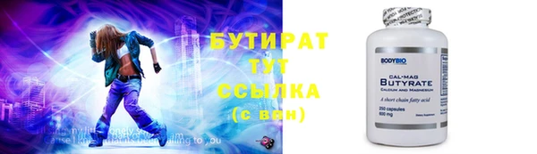 прущие крисы Абаза