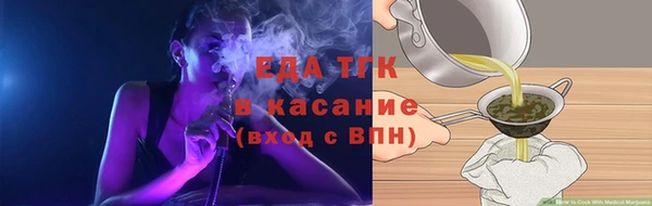 эйфоретик Абдулино