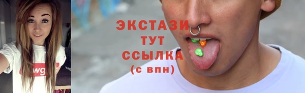 прущие крисы Абаза