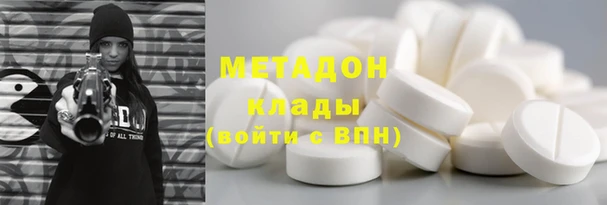 эйфоретик Абдулино