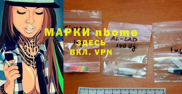 прущая мука Абинск