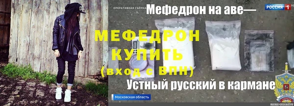 эйфоретик Абдулино