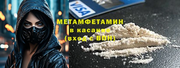 эйфоретик Абдулино