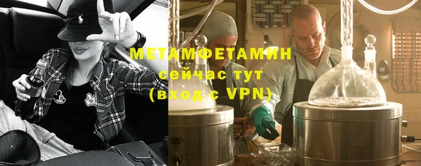 прущие крисы Абаза
