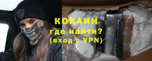 прущая мука Абинск