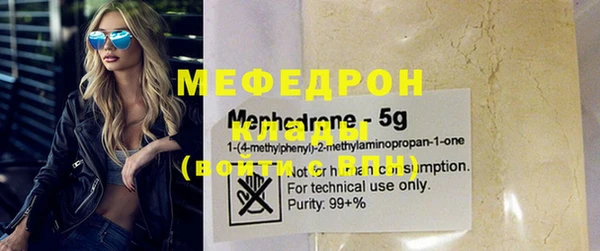 эйфоретик Абдулино