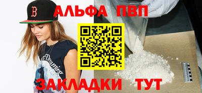 марки nbome Краснознаменск