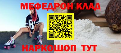 альфа пвп Краснокаменск