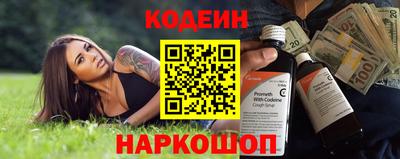 альфа пвп Краснокаменск