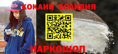 молекула духа Краснодар