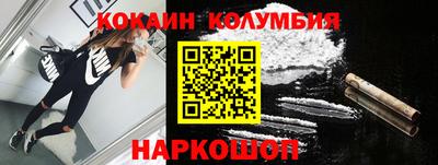 альфа пвп Краснокаменск