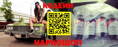 молекула духа Краснодар