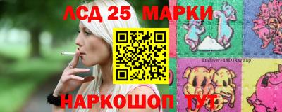 марки nbome Краснознаменск