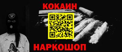 марки nbome Краснознаменск