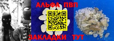 молекула духа Краснодар