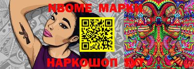 молекула духа Краснодар