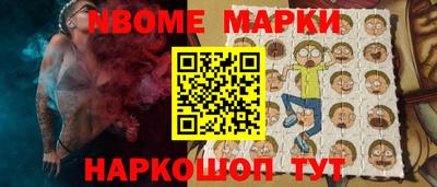 молекула духа Краснодар