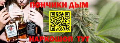 альфа пвп Краснокаменск