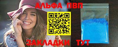 молекула духа Краснодар