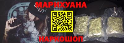 молекула духа Краснодар