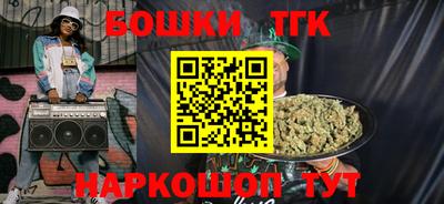 молекула духа Краснодар