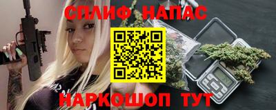 марки nbome Краснознаменск