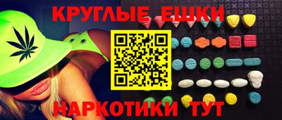 альфа пвп Краснокаменск