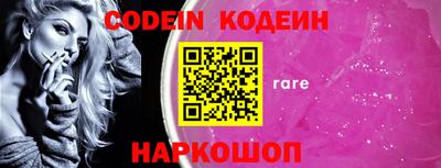 молекула духа Краснодар