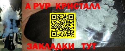 молекула духа Краснодар