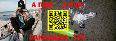 молекула духа Краснодар