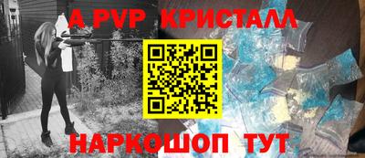марки nbome Краснознаменск