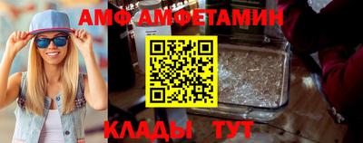 молекула духа Краснодар