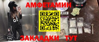 марки nbome Краснознаменск