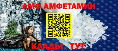 альфа пвп Краснокаменск